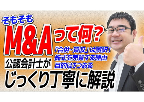 slide-thumbnail