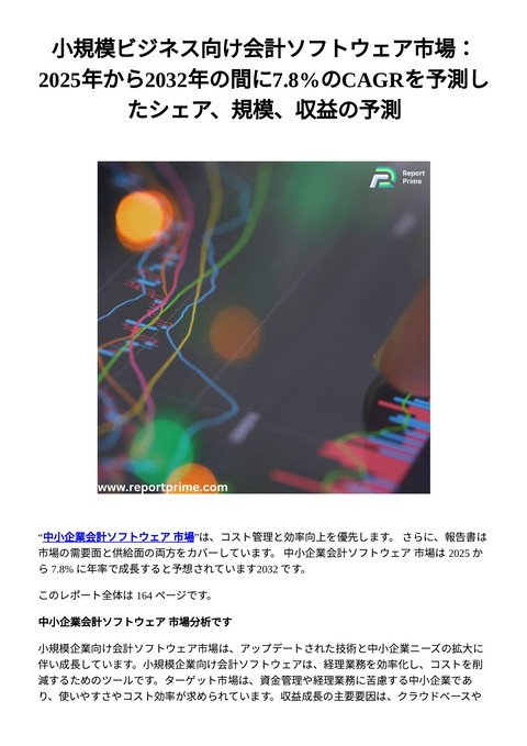 slide-thumbnail