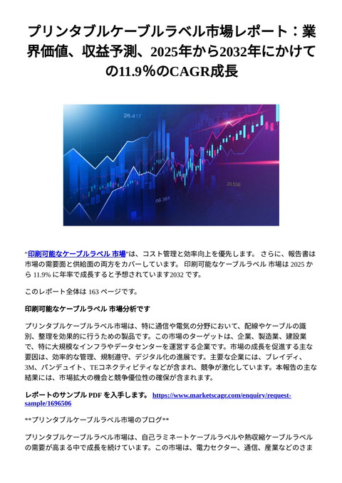 slide-thumbnail