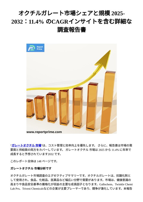 slide-thumbnail