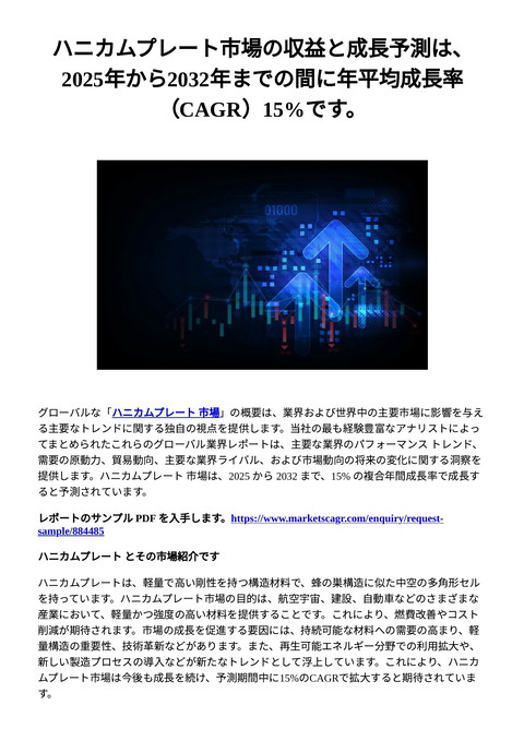 slide-thumbnail