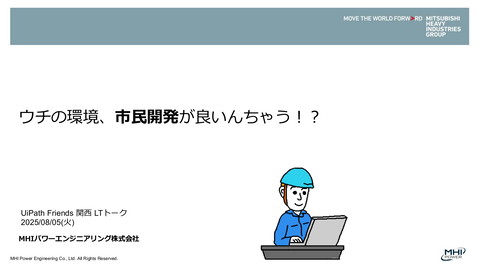 slide-thumbnail