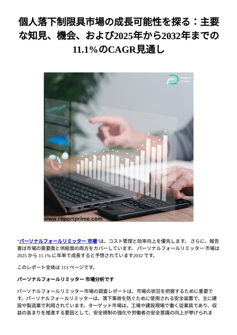 slide-thumbnail