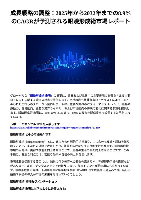 slide-thumbnail