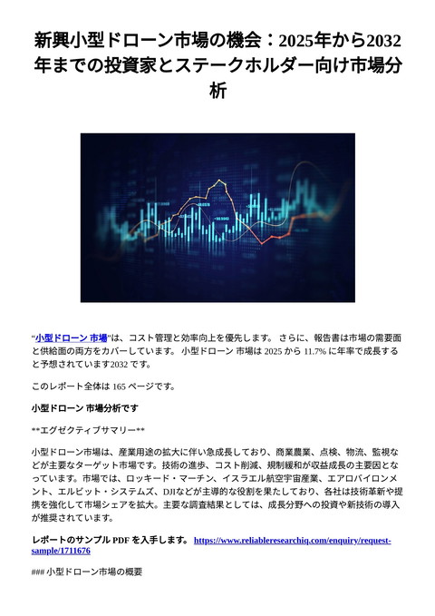 slide-thumbnail