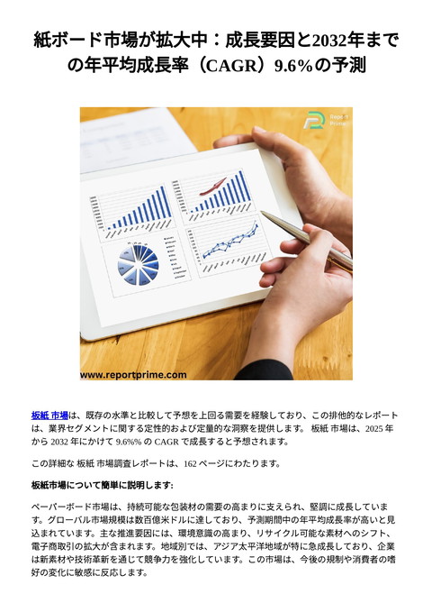 slide-thumbnail