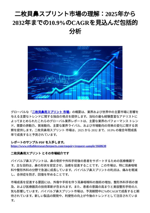 slide-thumbnail