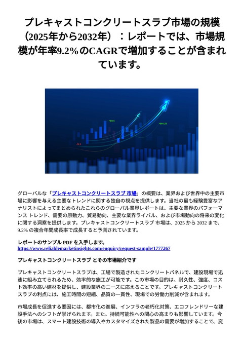 slide-thumbnail