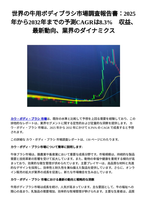 slide-thumbnail