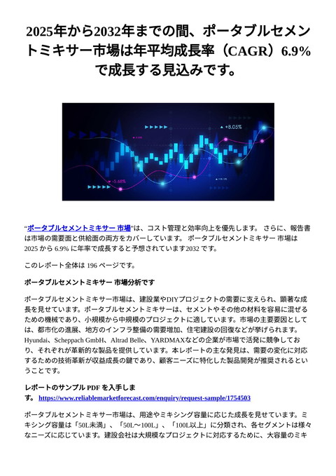 slide-thumbnail