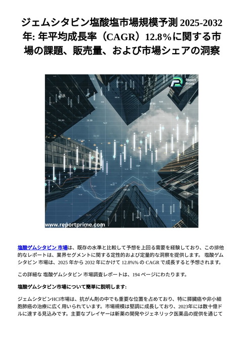 slide-thumbnail