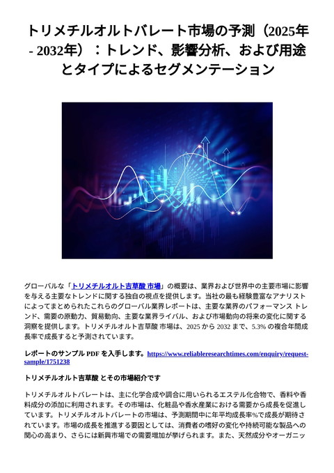 slide-thumbnail