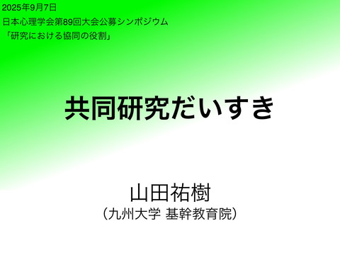 slide-thumbnail