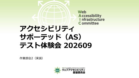slide-thumbnail