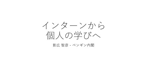 slide-thumbnail