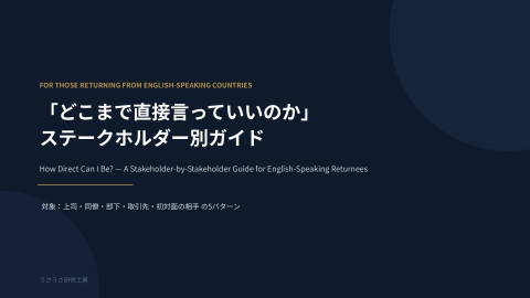 slide-thumbnail