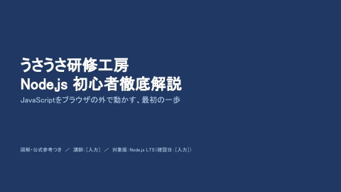 slide-thumbnail