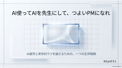 slide-thumbnail