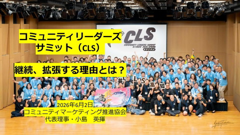 slide-thumbnail