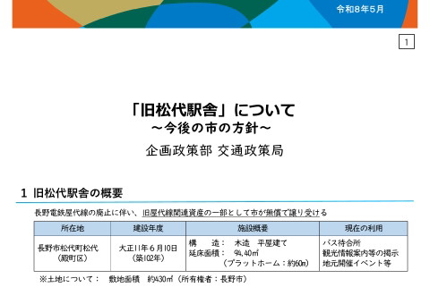 slide-thumbnail