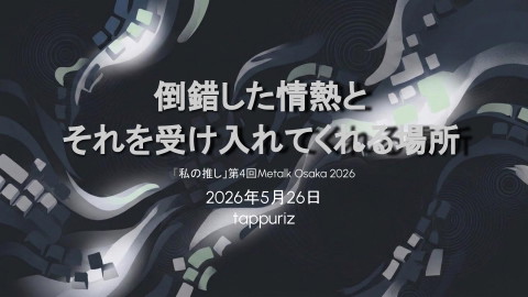 slide-thumbnail