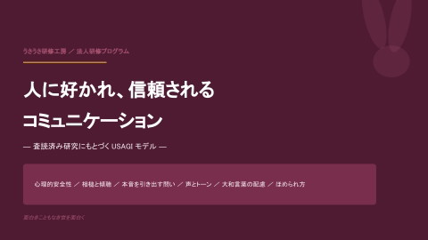 slide-thumbnail