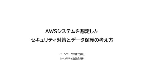 slide-thumbnail