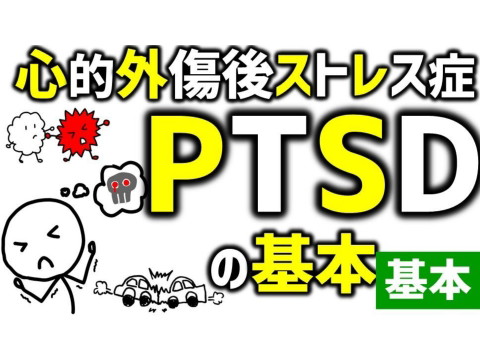 slide-thumbnail