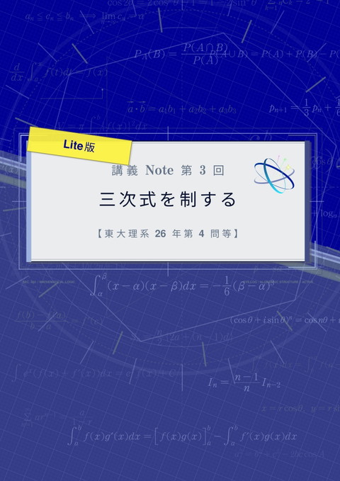 slide-thumbnail