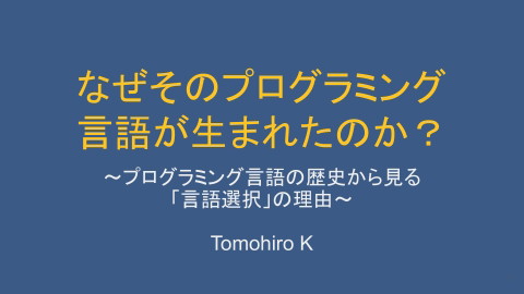 slide-thumbnail
