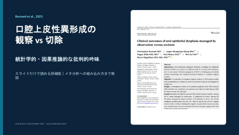 slide-thumbnail