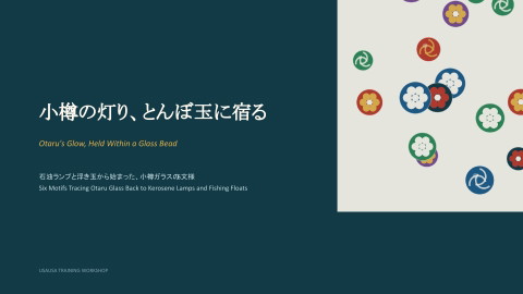 slide-thumbnail
