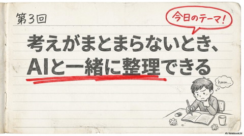 slide-thumbnail