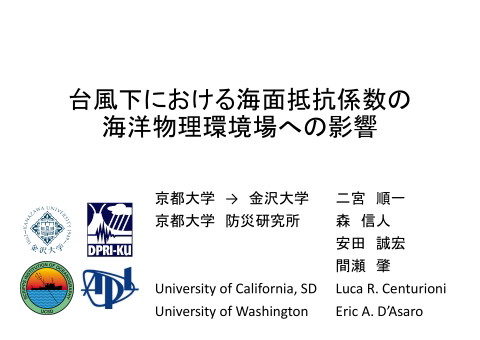 slide-thumbnail