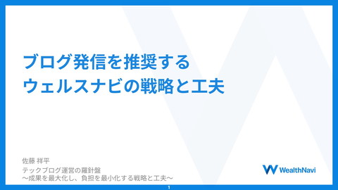slide-thumbnail
