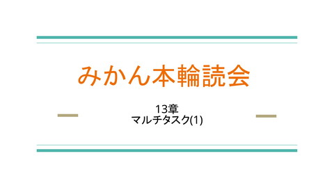 slide-thumbnail