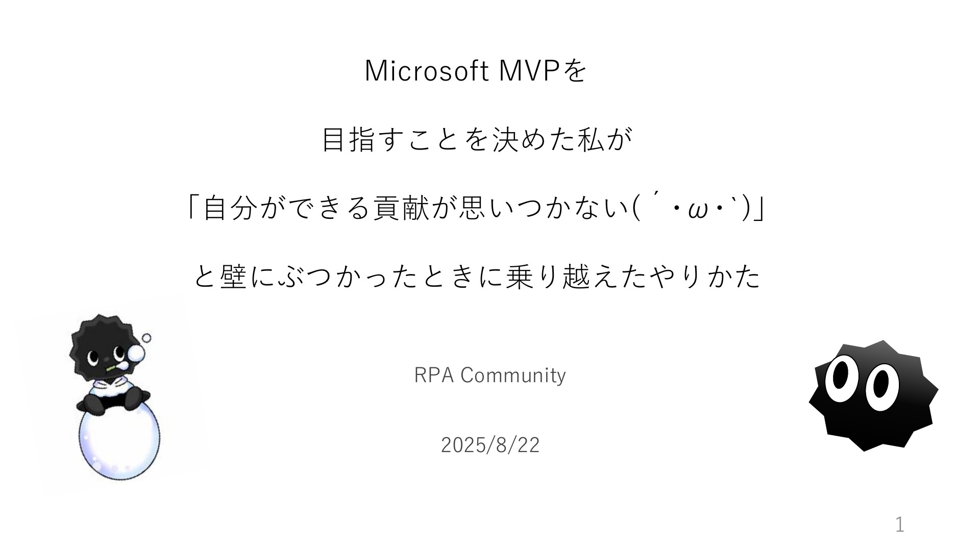 わたるふさんのプロフィール | ドクセル