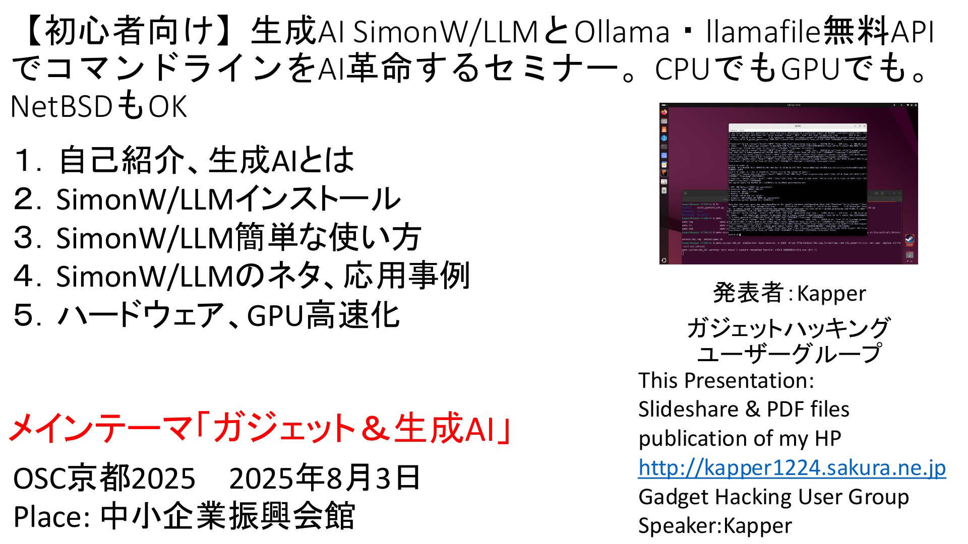 おまとめページ LIXIL・トステム 開き網戸用キャッチャー 網戸部品[JFKU626×1