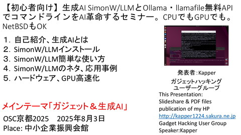 slide-thumbnail