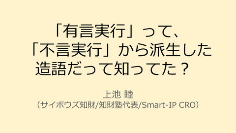 slide-thumbnail