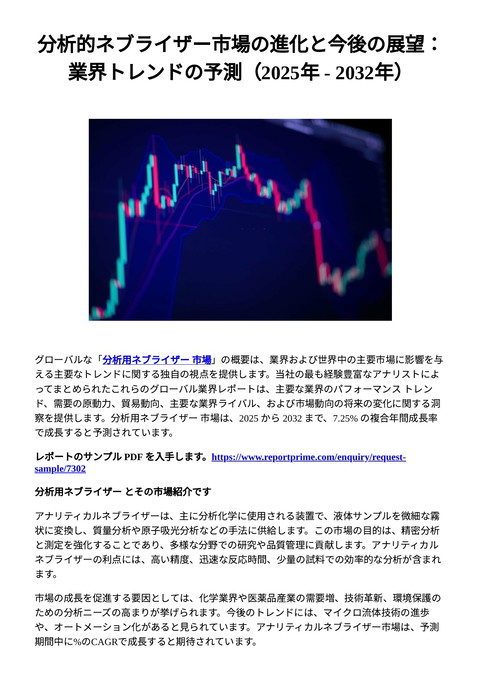 slide-thumbnail