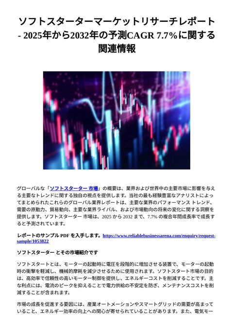 slide-thumbnail