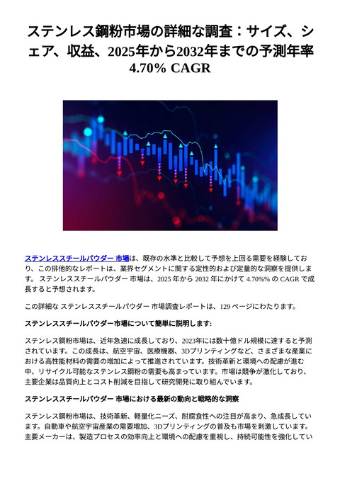 slide-thumbnail