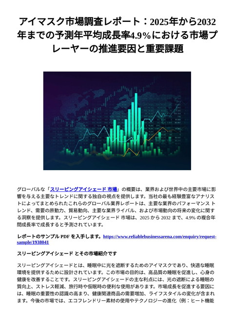 slide-thumbnail