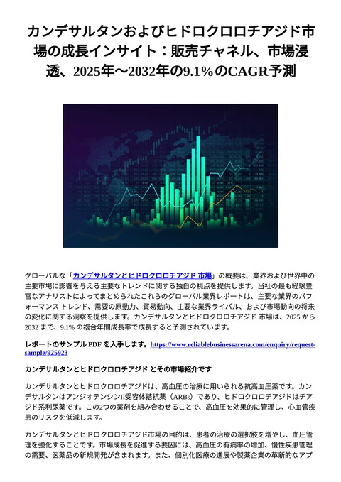slide-thumbnail