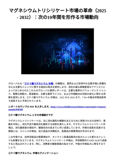 slide-thumbnail