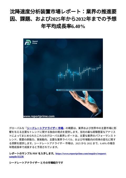 slide-thumbnail