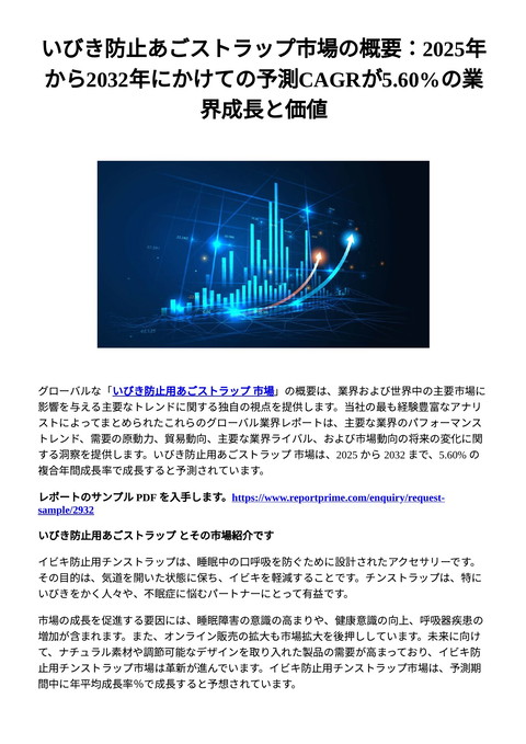 slide-thumbnail