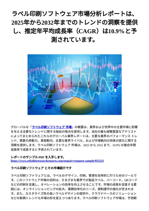slide-thumbnail