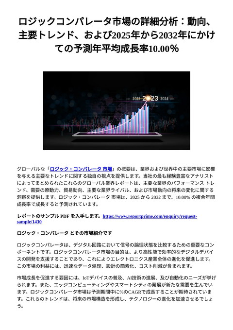 slide-thumbnail